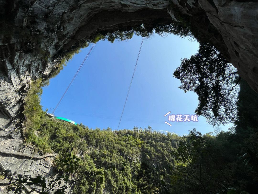 开发与保护，汉中天坑群之惑_中国地质调查局