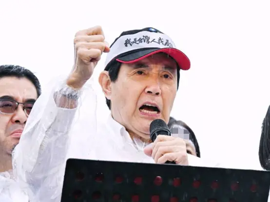 马英九26日参加国民党在凯达格兰大道举行的“反绿”抗议活动。图源:台媒